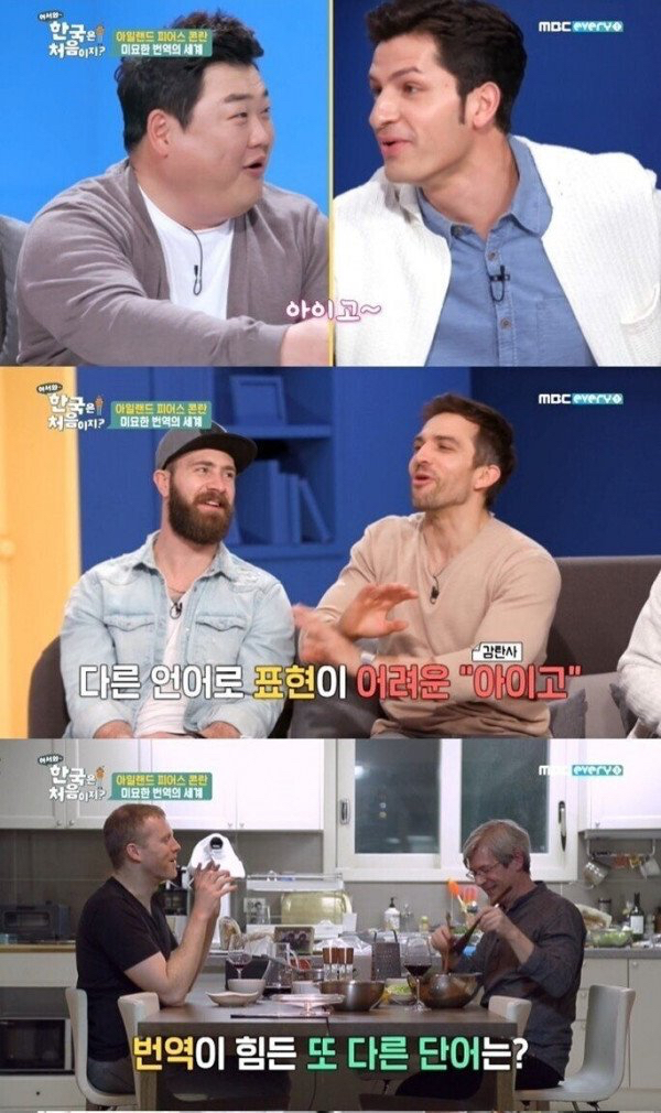 영화 번역가들이 번역하기 어려워하는 한글 단어.JPG | 인스티즈