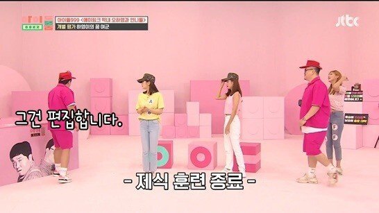 군대 제식 훈련받는 걸그룹...개판...jpg | 인스티즈