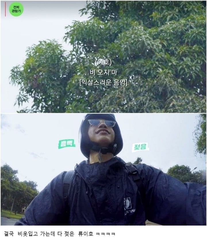이승기 운 믿고 자연을 미션으로 줘버리는 피디.jpg | 인스티즈