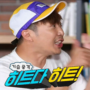 무한도전이 감을 잃었나 싶었던 순간 | 인스티즈