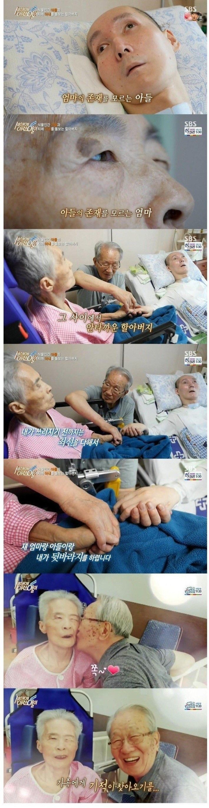 가정을 책임지는 85세 할아버지........jpg | 인스티즈