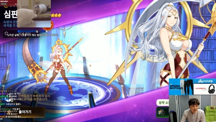 가디언 테일즈 접는 대기업 스트리머.jpg | 인스티즈