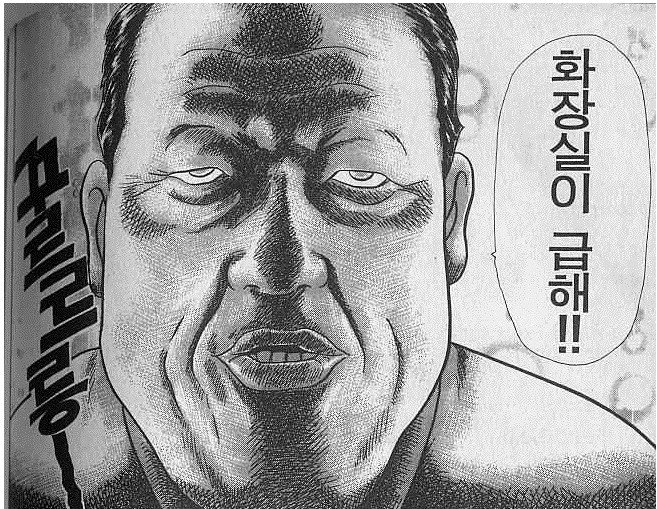 괴짜가족 작가의 아이디어 떨어졌을때 치트키.jpg | 인스티즈