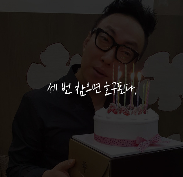 현실적인 박명수 어록 | 인스티즈