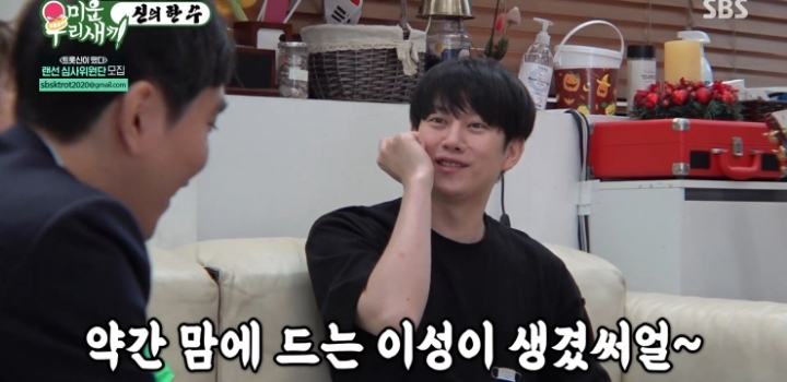 각자의 썸녀에게 똑같은 내용의 만우절 문자를 보낸 김희철, 김장훈.jpg | 인스티즈