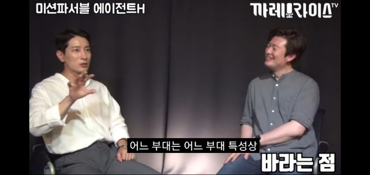 이번 해병대원의 UDT 저격사태로 다시보는 에이전트 H의 인터뷰 명언 ㄷㄷㄷㄷ | 인스티즈