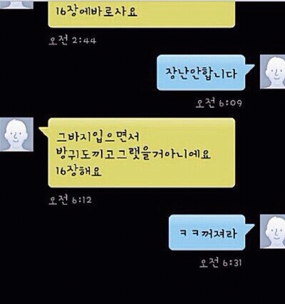 중고나라 미 | 인스티즈