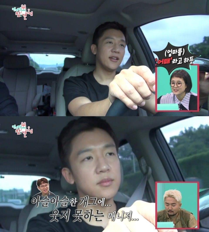 장성규의 아슬아슬한 개그에 웃지 못하는 매니저 | 인스티즈