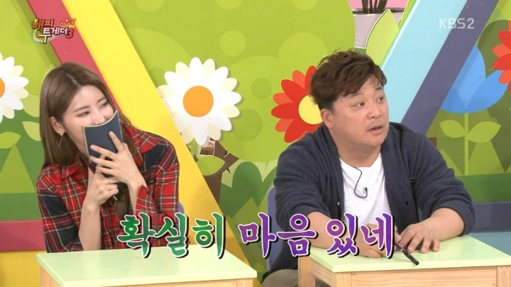 방송중에 엄현경한테 진지하게 들이대는 기안84 (feat.박나래) | 인스티즈