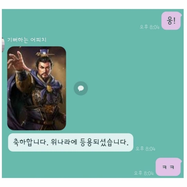남자친구가 자꾸 이상한 드립을 쳐요.jpg | 인스티즈