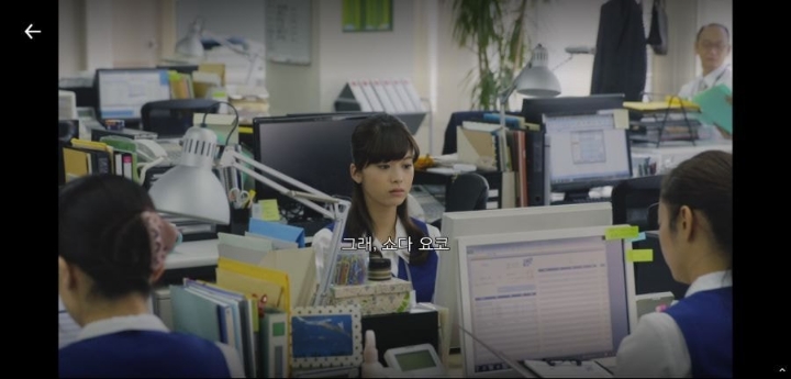 일본 신입 여사원이 회사 그만두고 싶은 이유 | 인스티즈