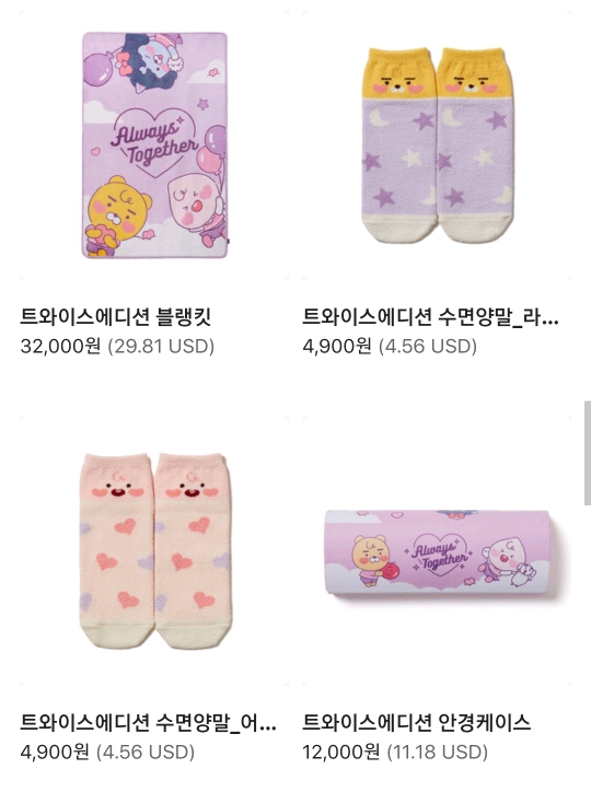 카카오프렌즈 뚜와이스 에디숀 | 인스티즈