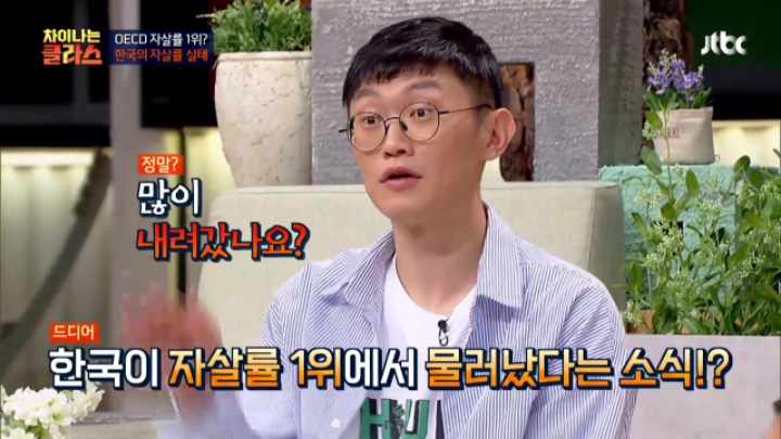 우리나라가 OECD 자살률 2위가 된 이유.jpg | 인스티즈