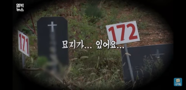 공동묘지 묘세권. 바로앞에 묘지가있는 전남의 아파트 | 인스티즈