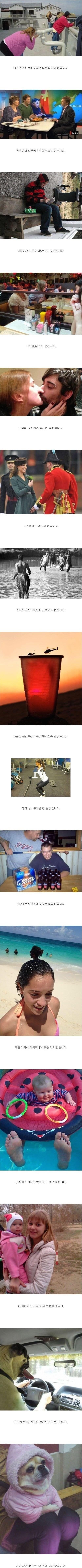 착시현상 레전드 ㅋㅋ | 인스티즈