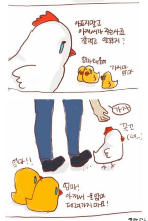 마구치킨 이미지