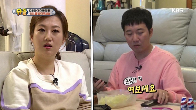 장윤정이 좋은데 가서 음식 별로 안 먹어도 되는 이유.jpg | 인스티즈