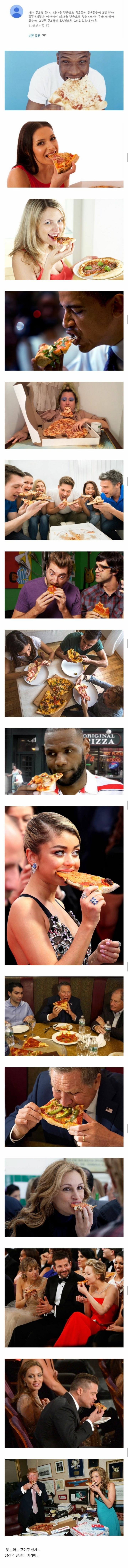 피자를 맨손으로 먹고 있네 외국인들이 보면 정떨어지겠다 | 인스티즈