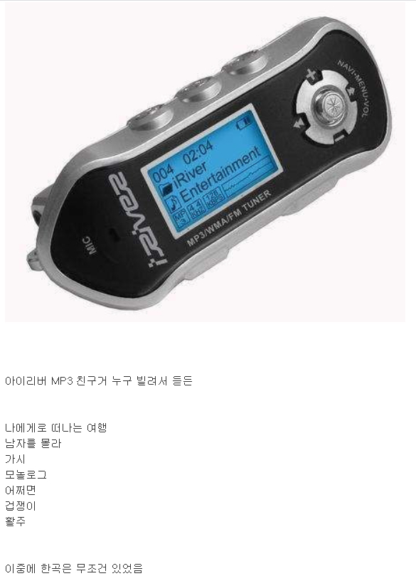 버즈세대 학창시절 아조씨들 공감 | 인스티즈