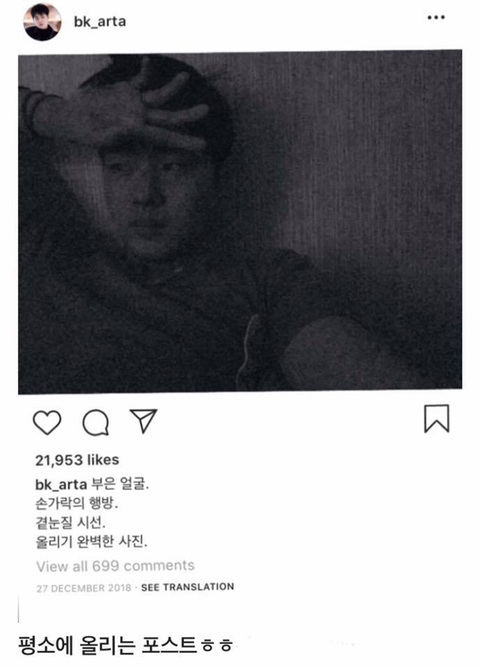 도치법에 단단히 미쳐벌인 스카이 캐슬.jpg | 인스티즈