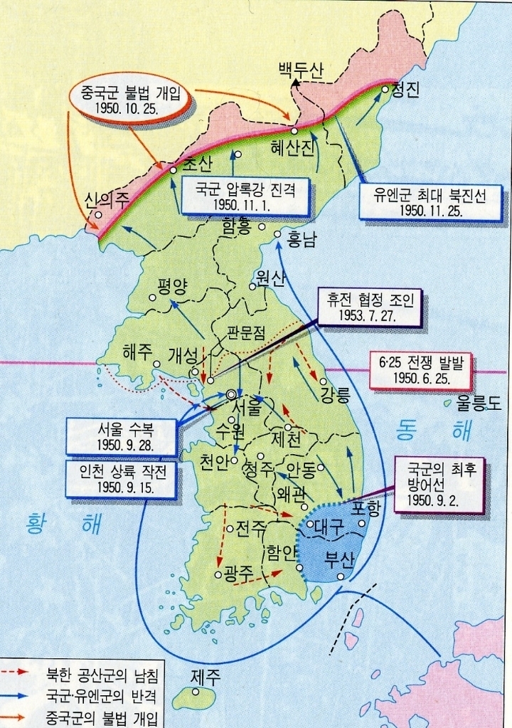 한국인이 중국인을 싫어하는 이유.jpg | 인스티즈