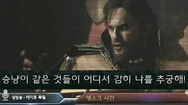 일본의 맹스크.jpg | 인스티즈