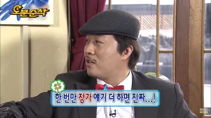 국민 MC 자리에 감춰진 유재석의 전문분야 | 인스티즈