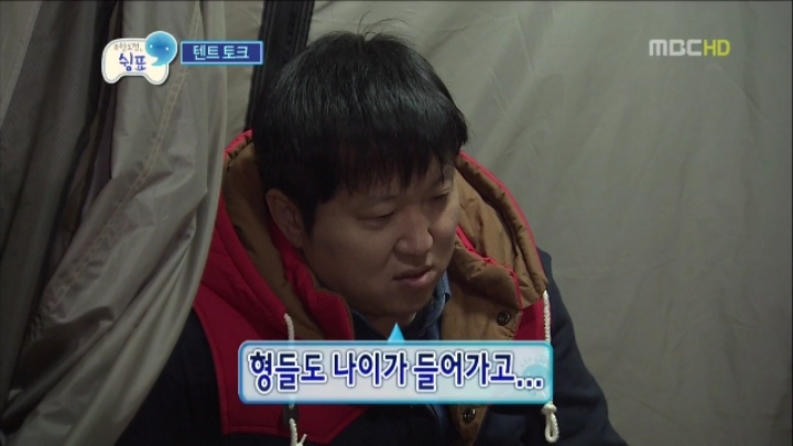 무한도전 쉼표특집 유재석의 조언 | 인스티즈