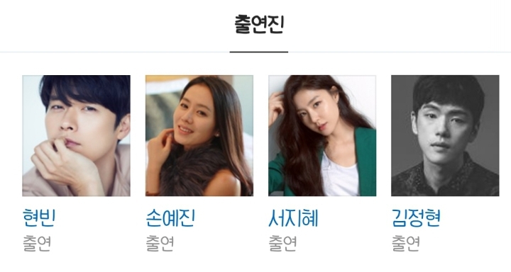 곧 방영한다는 tvn 드라마 | 인스티즈