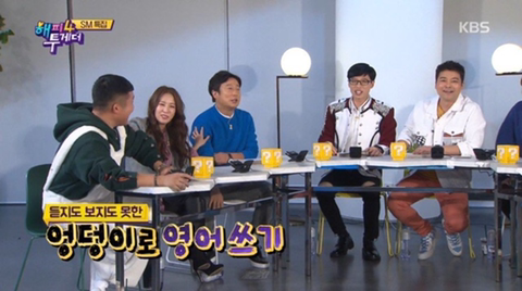 진행분량이 늘어나면서 과부하가 걸린 조세호 | 인스티즈