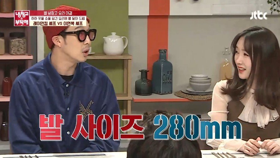 별에게 반격을 다짐하는 하하.jpg | 인스티즈