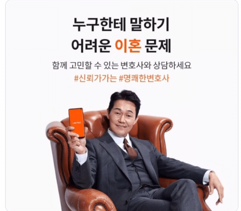 이혼? 걱정하지 마세요 ^^ | 인스티즈