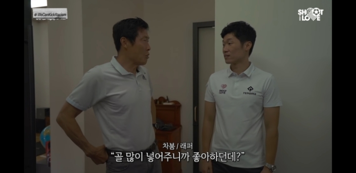 차붐피셜 조원희가 인종차별 많이 느낀 이유 | 인스티즈