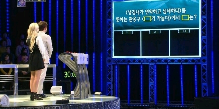 솔라 1대 100 레전드 | 인스티즈