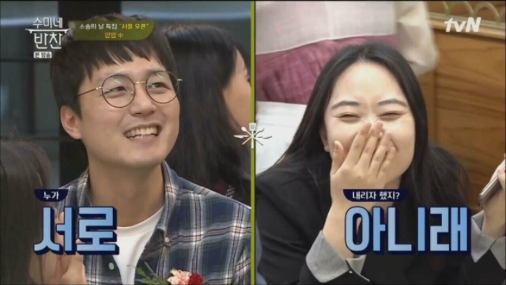 여고생 제자와 결혼 한 선생님 | 인스티즈