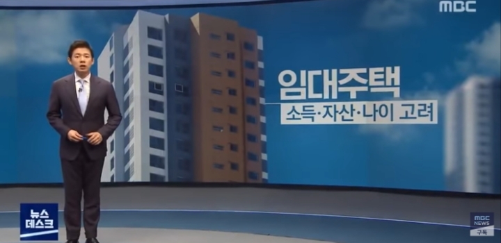 임대주택은 가난한 사람만 산다는 편견 없애기 위한 제도.jpg | 인스티즈