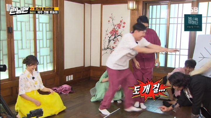 [런닝맨] 불가능한 역전을 노리는 유재석의 한방 ㄷㄷㄷ.jpg | 인스티즈