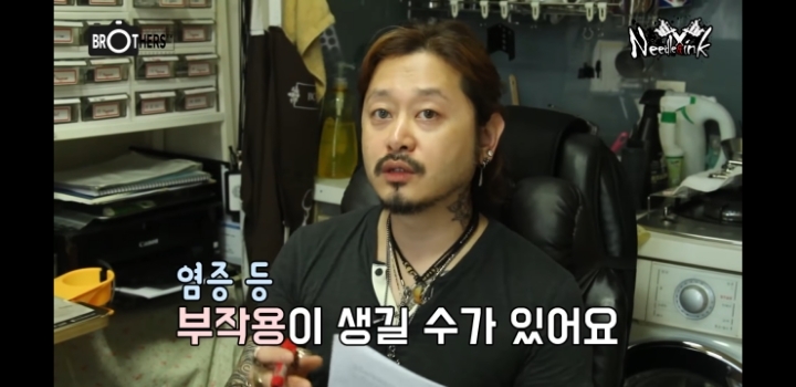 타투를 후회하는 사람들도 있나요? | 인스티즈