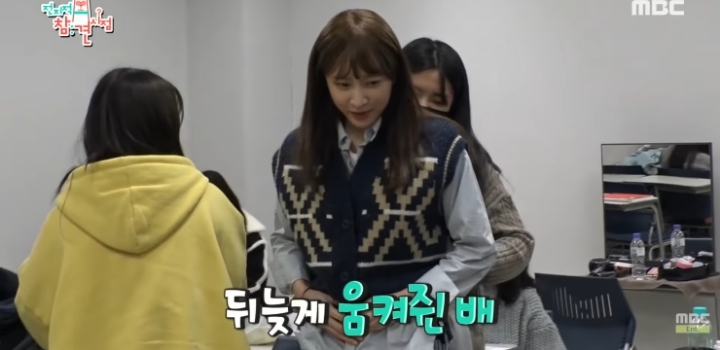 옷 갈아입을 준비하는 하니.jpg | 인스티즈