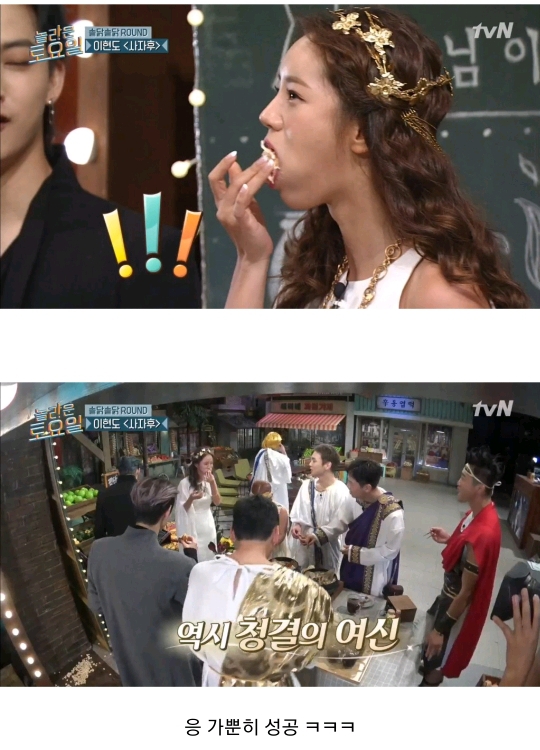청결의 여신 혜리 먹방 클라스ㄷㄷ.jpg | 인스티즈