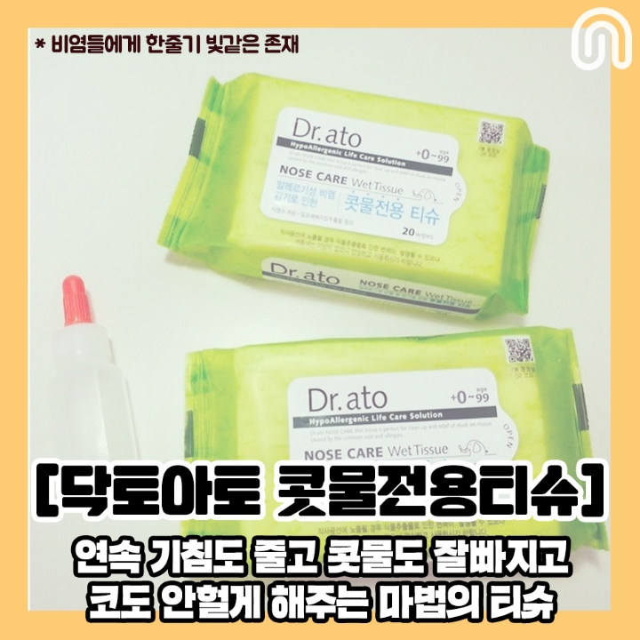 집에 구비해두면 좋은 상비약 | 인스티즈