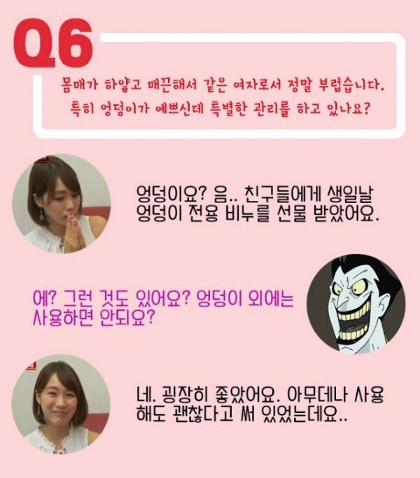 ㅇㅎ) AV 전배우 스즈무라 아이리 25개 QnA | 인스티즈