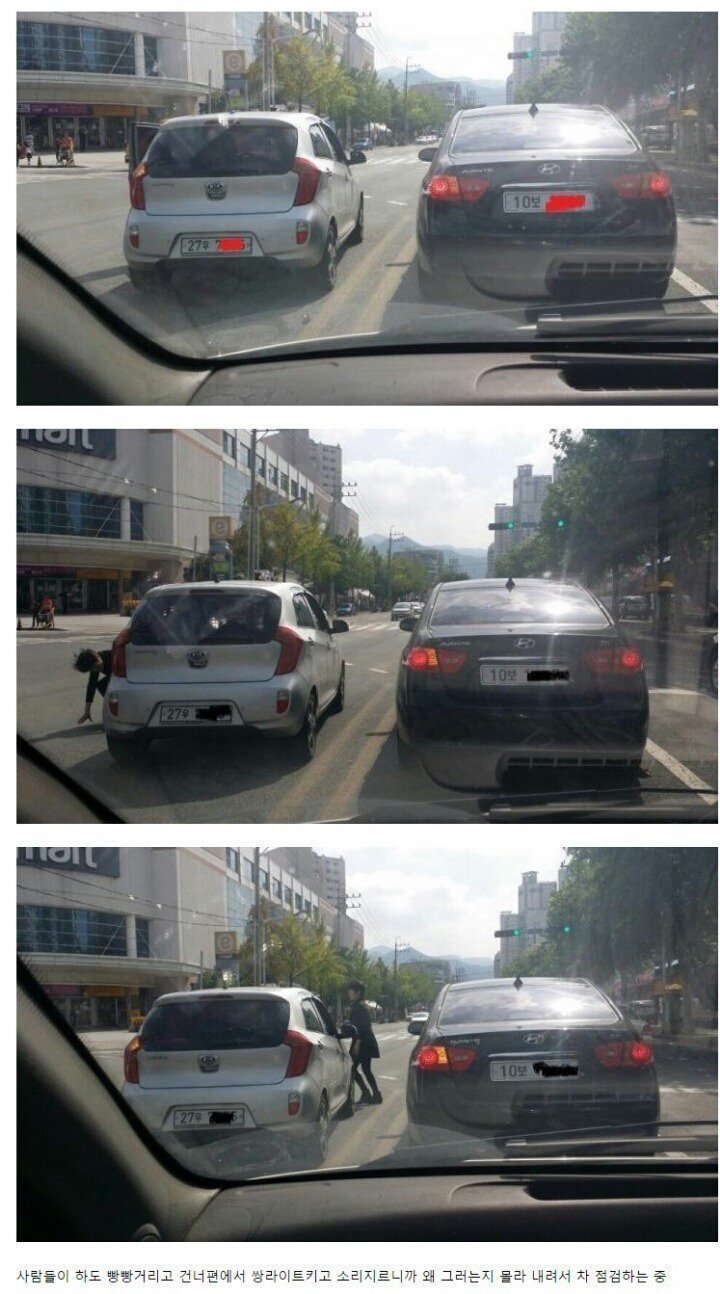 아니 짜증나게 왜이렇게 빵빵거리는거야 | 인스티즈