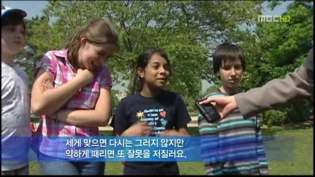 의외로 체벌이 심한 나라...jpg | 인스티즈