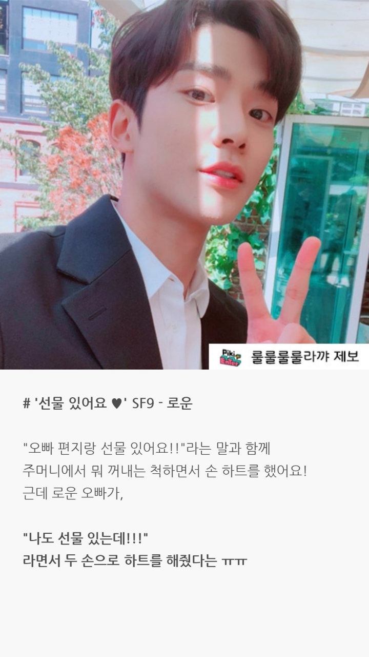 아이돌들 팬사인회 일화 | 인스티즈