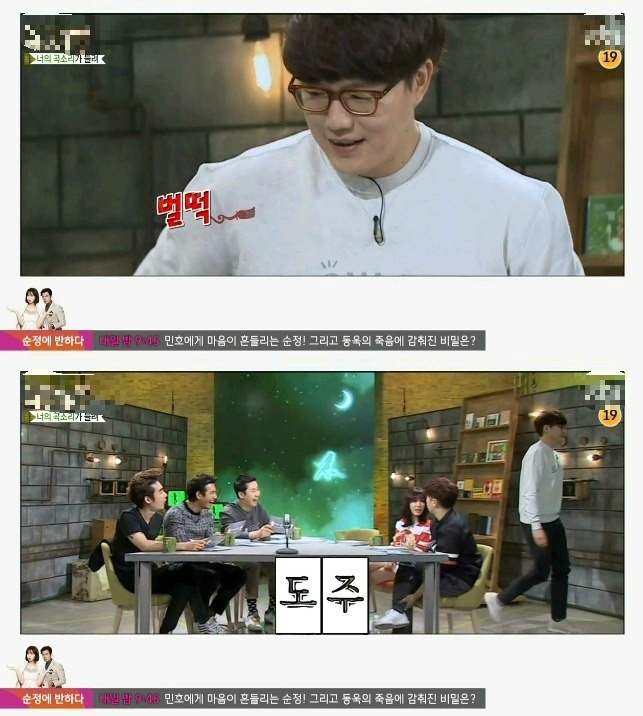 남의 눈을 지나치게 의식하는 남친 (마녀사냥) | 인스티즈