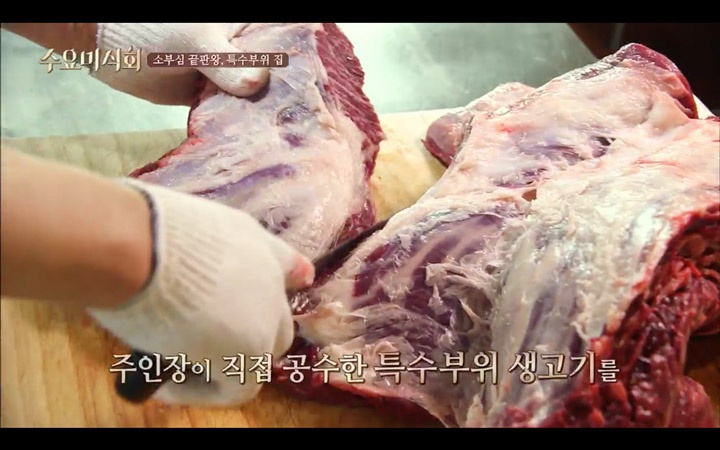 한우고기 클라스 ^,^ | 인스티즈