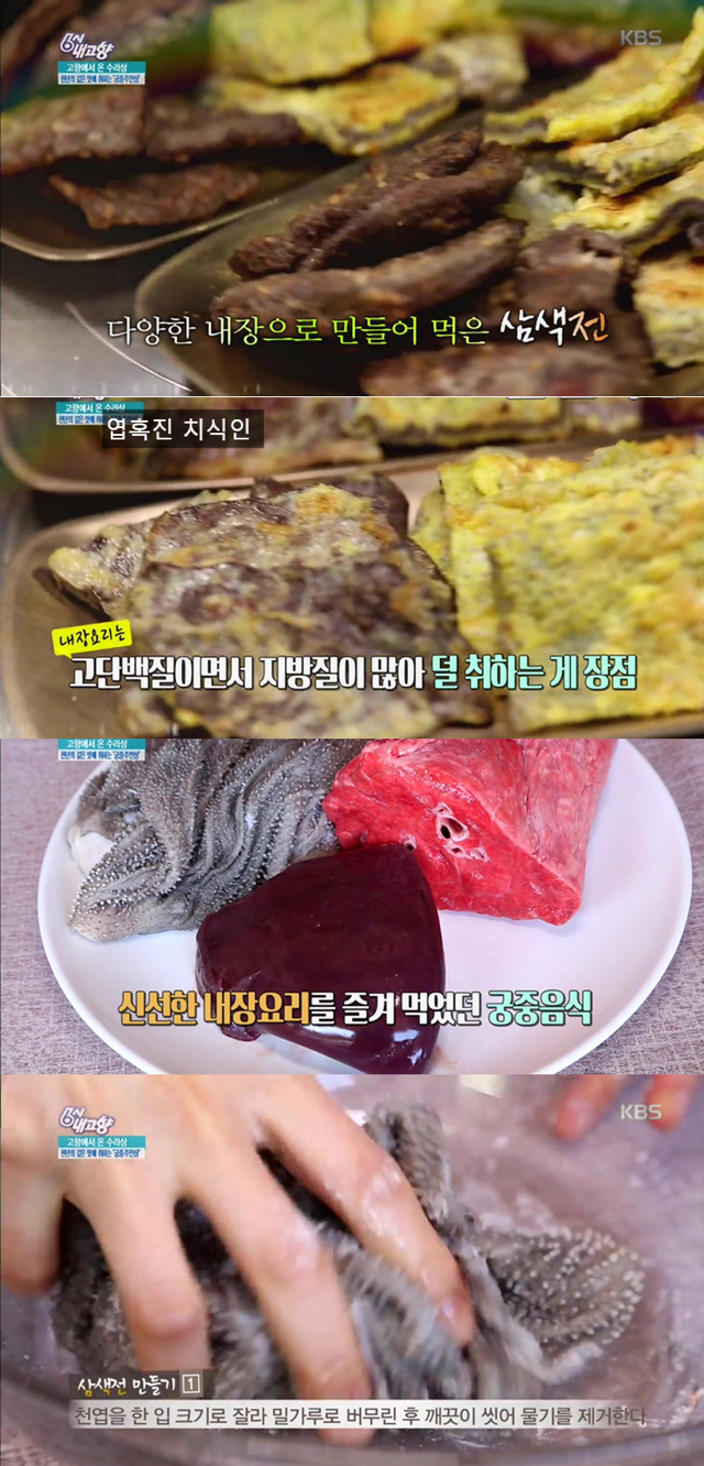 사람들이 잘 모르는 우리나라 전통 전...jpg | 인스티즈