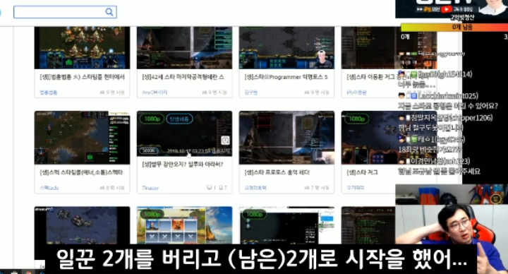 스타1 강민이 더이상 1:1 밀리 안하는 이유 | 인스티즈