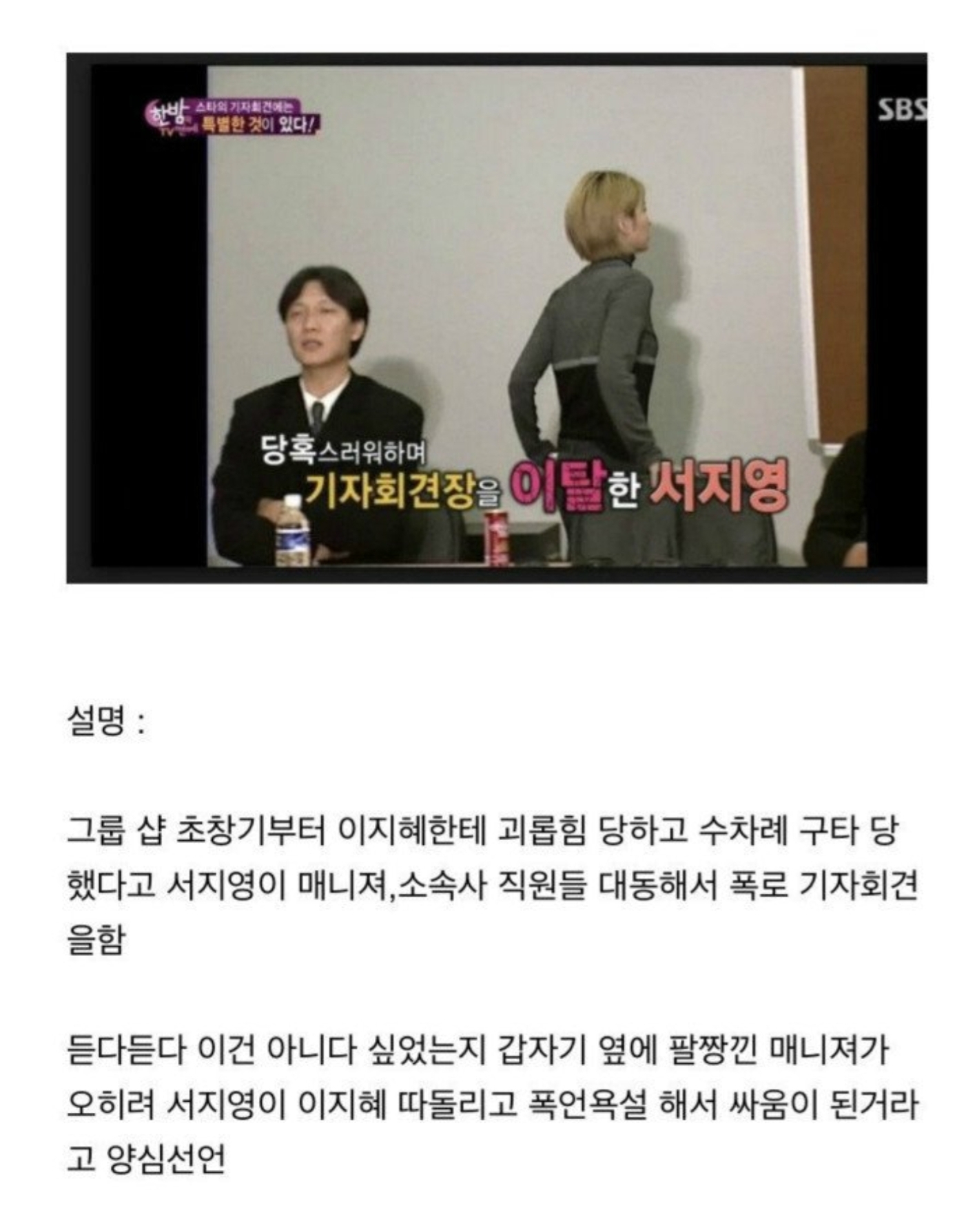 연예계 식스센스급 반전 레전드 | 인스티즈